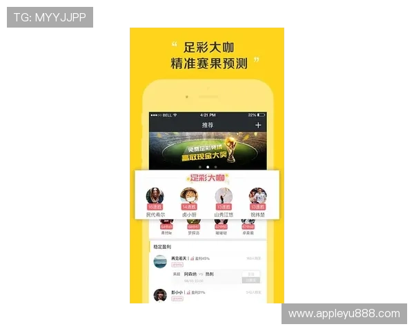 乐鱼app官网买球提供专业客户服务，随时解答您的投注疑问与操作难题