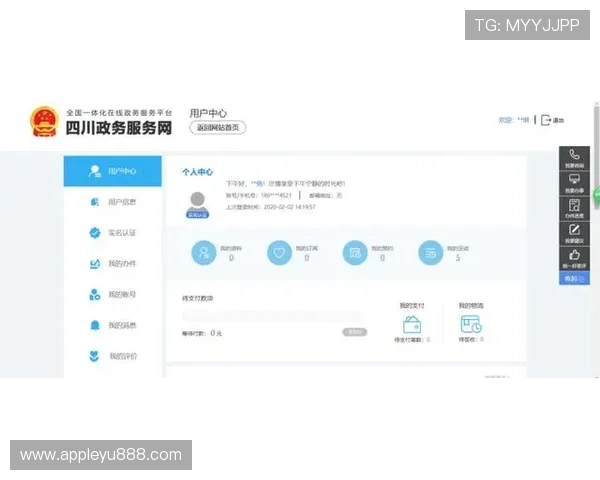 乐鱼app靠谱官网登录流程详解新手快速上手指南