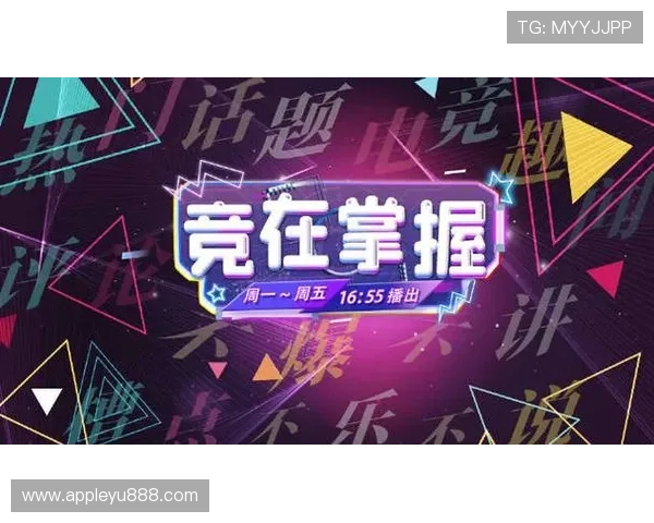 乐竞体育新地址迁移通知，了解最新场馆信息确保你的运动计划不受影响