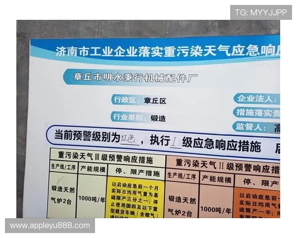 乐鱼体育平台网页版最新登录入口与安全保障措施介绍