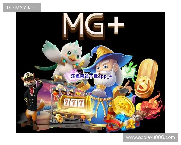 乐鱼国际官网入口网址推荐2024年最稳定可靠的登录入口指南