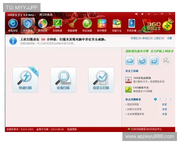 乐鱼在线登入最新方法详解，全面提升您的登录安全与效率