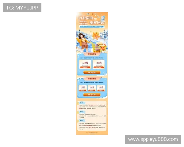 乐鱼国际首页网站优惠活动信息汇总,第一时间掌握最新促销优惠方案 乐鱼国际首页网站优惠活动信息汇总,第一时间掌握最新促销优惠方案