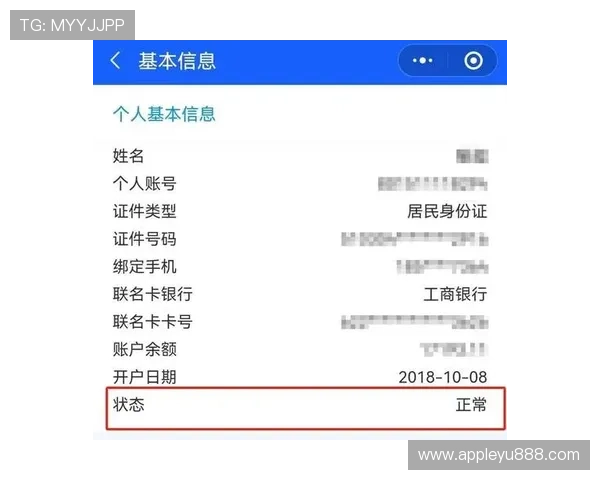 乐鱼在线登录平台入口官网详细步骤分享助你轻松完成账户登录操作