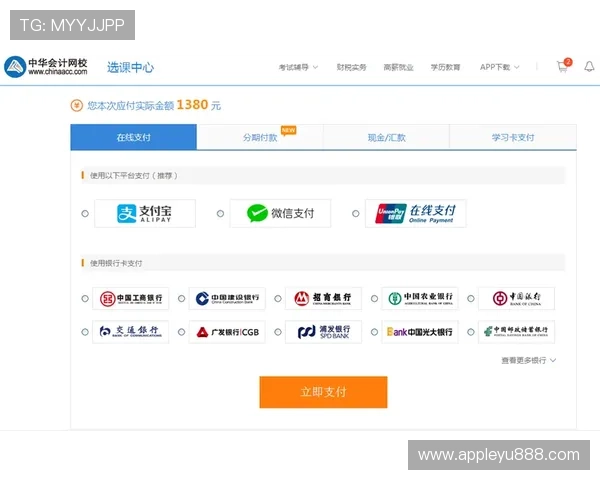 乐鱼平台登录流程全攻略帮助新手快速上手使用