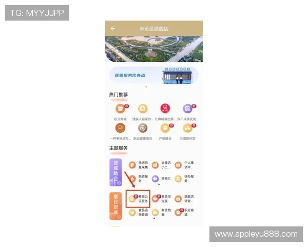 乐鱼手机官网旗舰店官方电话联系方式及在线客服咨询流程详解 乐鱼手机官网旗舰店官方电话联系方式及在线客服咨询流程详解