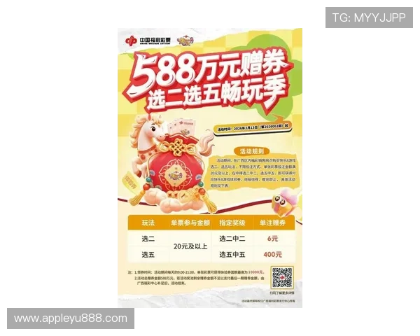 乐鱼手机官网优惠活动汇总,最新优惠福利让你体育娱乐更划算 乐鱼手机官网优惠活动汇总,最新优惠福利让你体育娱乐更划算