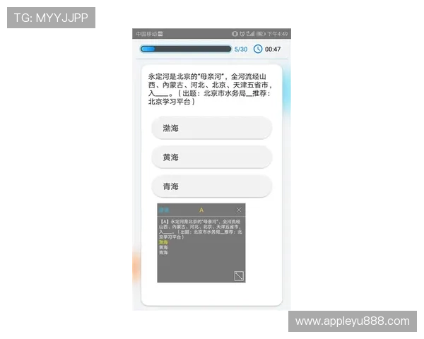 乐鱼手机版官网下载详细操作流程，轻松掌握每一步骤