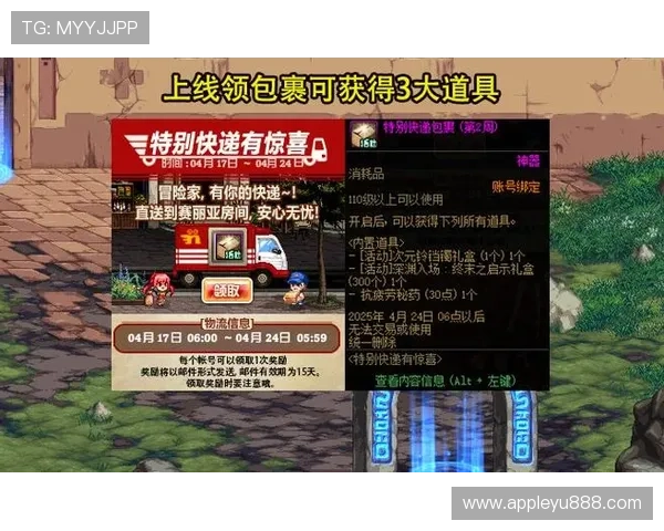 乐鱼旗舰厅客户端提供多种优惠活动,助你轻松赢取丰富奖励和福利礼包 乐鱼旗舰厅客户端提供多种优惠活动,助你轻松赢取丰富奖励和福利礼包