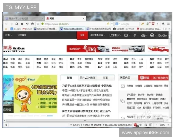 乐鱼电子首页网址访问不便？解锁快捷入口详细攻略