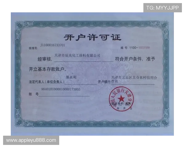 乐鱼登录密码重置流程详解保障账户安全 乐鱼登录密码重置流程详解保障账户安全