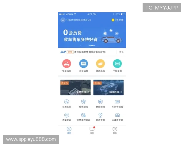 乐鱼线上登陆页面优化升级,提升用户体验更加便捷顺畅 乐鱼线上登陆页面优化升级,提升用户体验更加便捷顺畅
