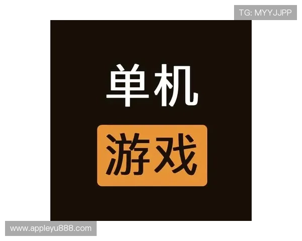乐鱼app官方下载入口，快速下载安装体验流畅游戏乐趣
