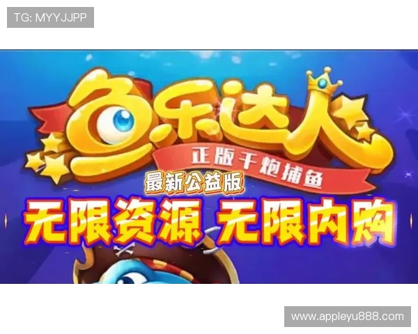 乐鱼下载网址最新官方入口，安全稳定的游戏下载平台推荐