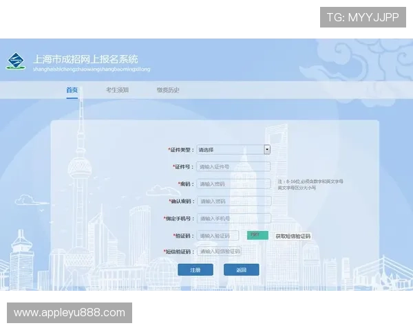 乐鱼体育官网注册指南全面解析确保用户快速顺利完成注册流程 乐鱼体育官网注册指南全面解析确保用户快速顺利完成注册流程