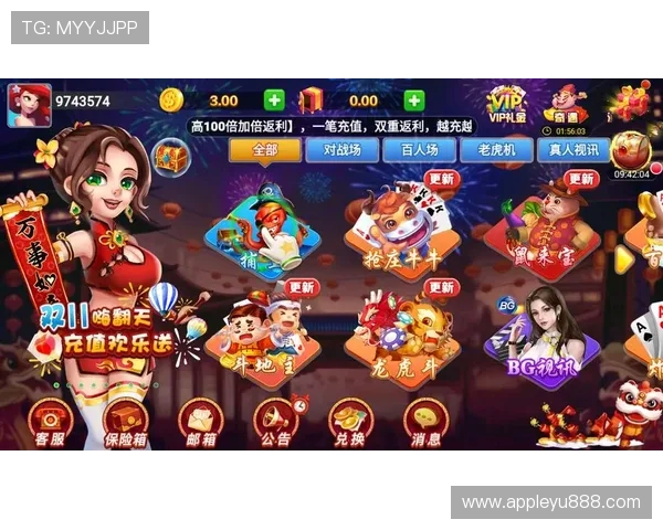 乐鱼官方app安全保障措施介绍，确保玩家个人信息与资金安全的全面保障措施