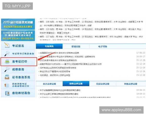 乐鱼注册网页版官网详细注册流程，帮助新用户轻松开启游戏体验