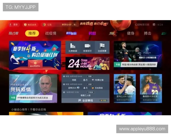 乐鱼网页版官网是体育迷的理想选择提供多样化的体育直播和精彩的博彩娱乐内容尽情体验乐趣无限