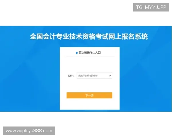 乐鱼网站注册流程详解新手快速入门指南推荐