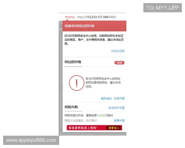 乐鱼网页版登录入口常见问题解答，解决玩家在登录过程中遇到的困扰