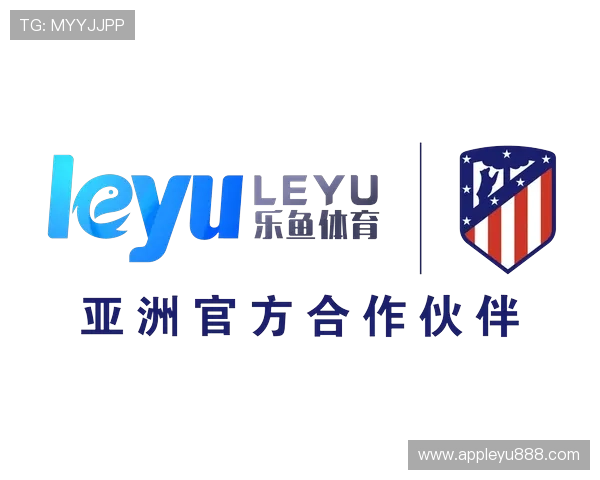 乐鱼足球官网首页多平台同步操作支持，PC端与手机端无缝切换，随时随地畅享足球激情