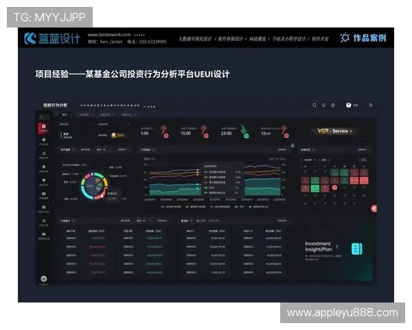 赢彩娱乐注重用户体验，优化界面设计带来流畅的操作感受