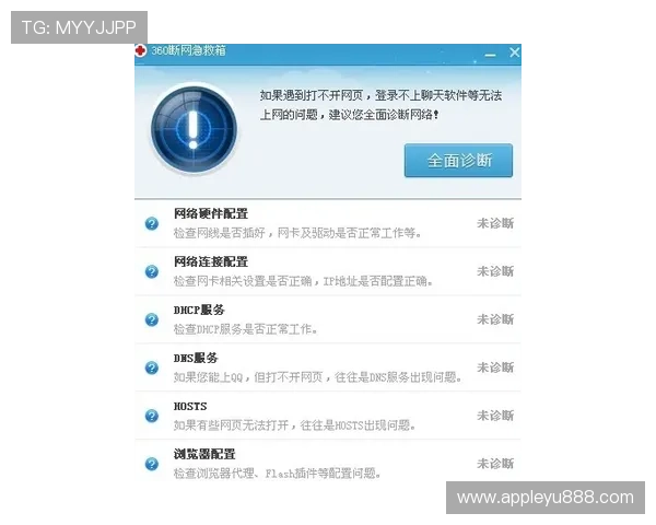 遇到乐鱼手机网页登录不了怎么办？详细排查与修复步骤推荐