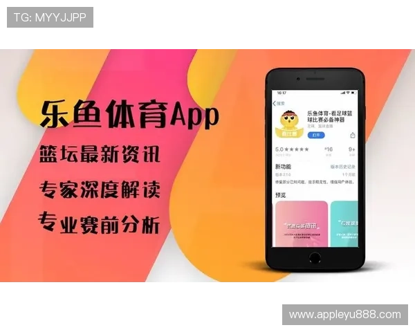 乐鱼app体育官网登录遇到问题怎么办，提供详细解决方案确保顺畅使用体验